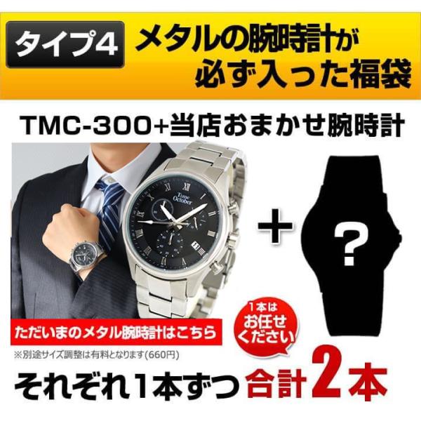 福袋 2025 メンズ スポーツ メンズファッション ブランド ジー