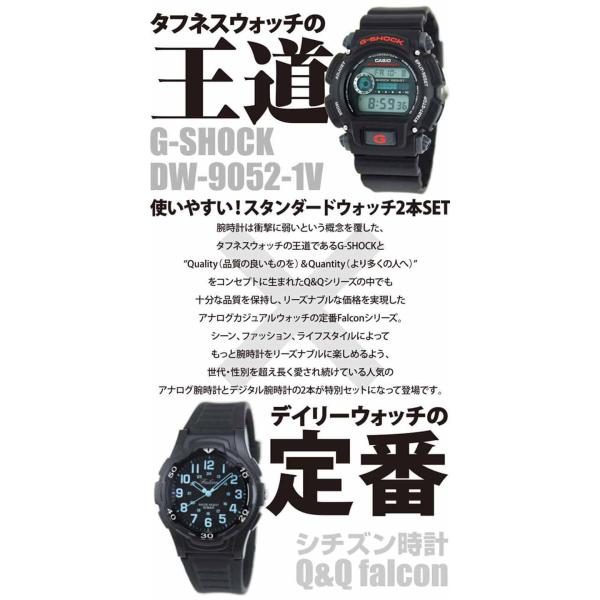 福袋2024 CASIO カシオG-SHOCK GショックDW-9052-1V CITIZEN シチズン