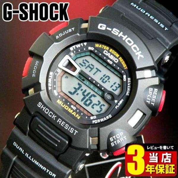 Gショック G-SHOCK ジーショック G-9000-1V ブラック 黒 マッドマン