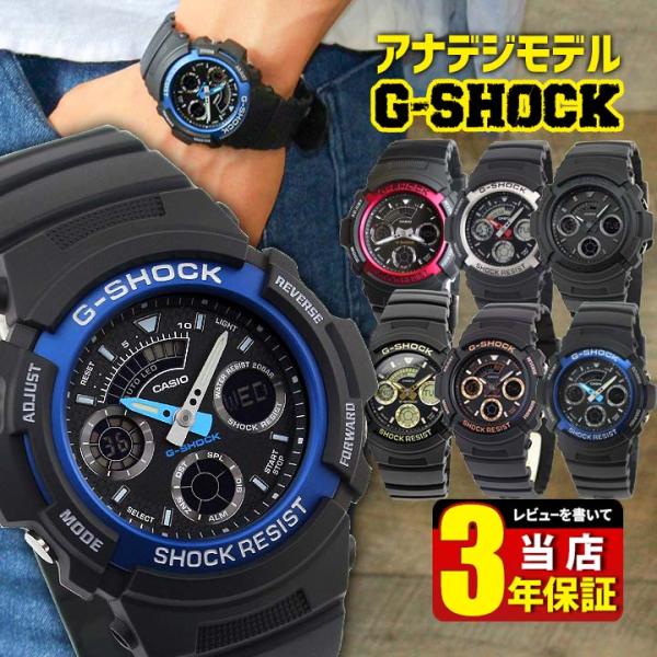 CASIO G-SHOCK RESIST AW-591 カシオ 腕時計 - 時計