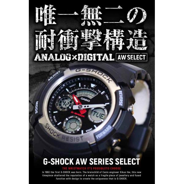 G-SHOCK ジーショック Gショック アナログ 黒 ブラック 赤 レッド 青