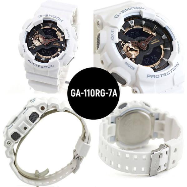 G-SHOCK Gショック ペアウォッチ 黒 白 ペア G-SHOCK GA-110RG-1A GA