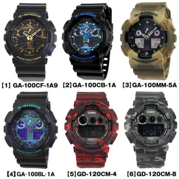 ジーショック カシオ G-SHOCK Gショック 迷彩 アナログ カモフラ