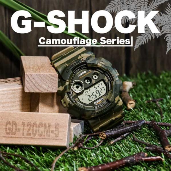 G-SHOCK Gショック ジーショック 迷彩 アナログ カモフラ ミリタリー 