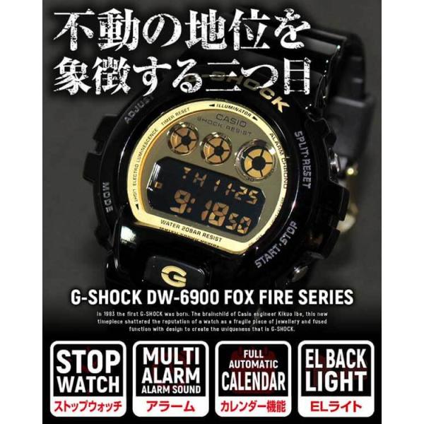 G-SHOCK Gショック ジーショック 腕時計 メンズ デジタル スラッシャー