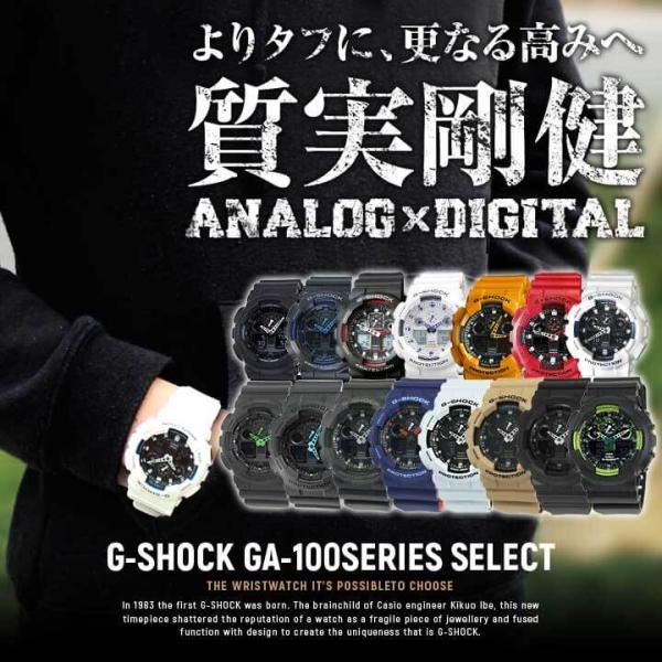 ジーショック G-SHOCK Gショック BASIC メンズ 腕時計 定番 アナログ