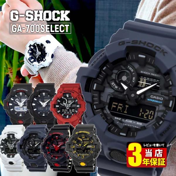 GショックジーショックG-SHOCK 腕時計メンズ防水アナログアナデジGA
