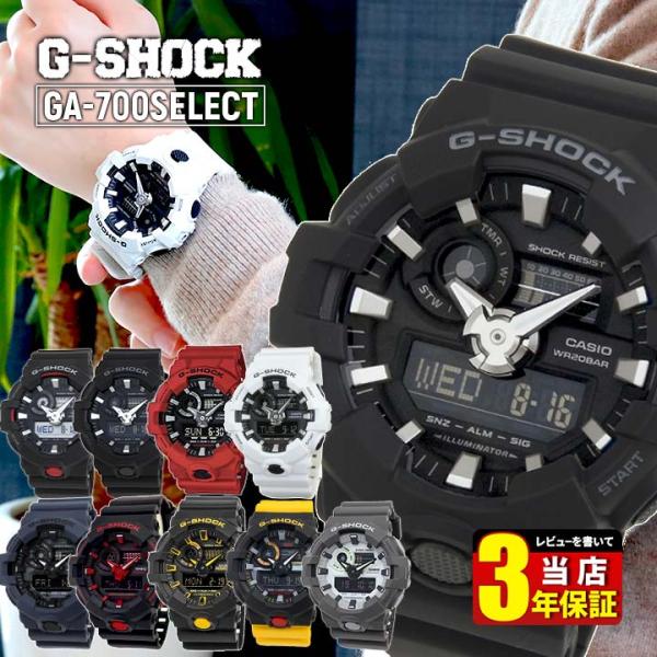 GショックジーショックG-SHOCK 腕時計メンズ防水アナログアナデジGA