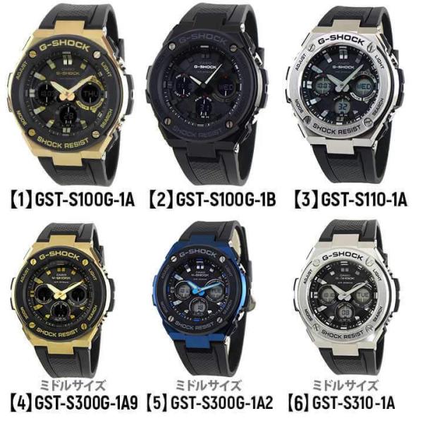 【極美品】試着レベルCASIO G-SHOCK GST-S300G CASIO G-SHOCK GST-S300G