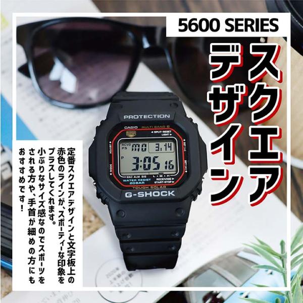 G-SHOCK 電波ソーラー Gショック ジーショック デジタル 腕時計 メンズ