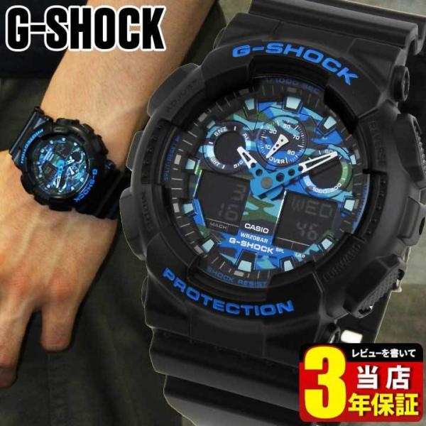 5081 ファッション G-SHOCK GA-100 迷彩デジタル腕時計