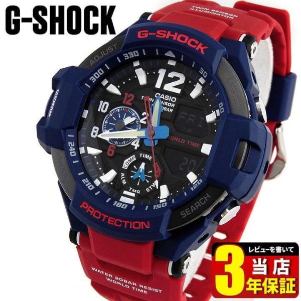 G shock 1100 outlet 2a