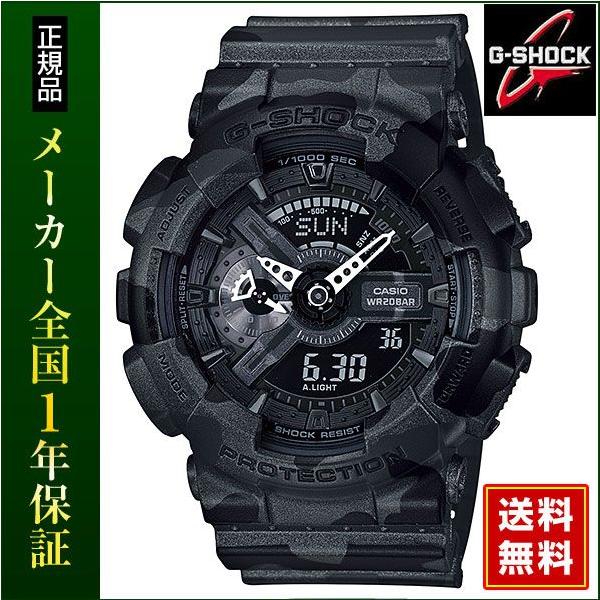 G-SHOCK ANALOG-DIGITAL AWG-M510BB-1AJF rex.com.do