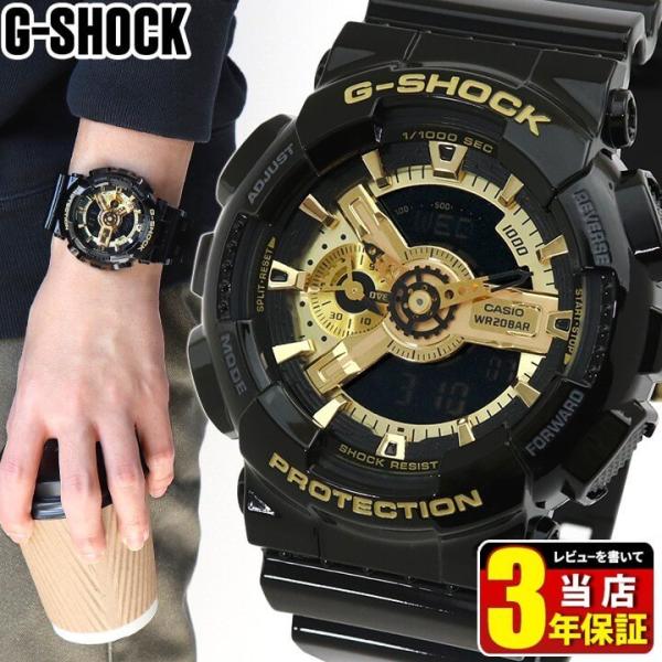 G-SHOCK 黒腕時計