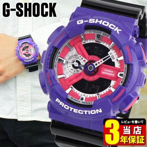 ポイント最大6倍 BOX訳あり CASIO カシオ G-SHOCK Gショック GA-110NC