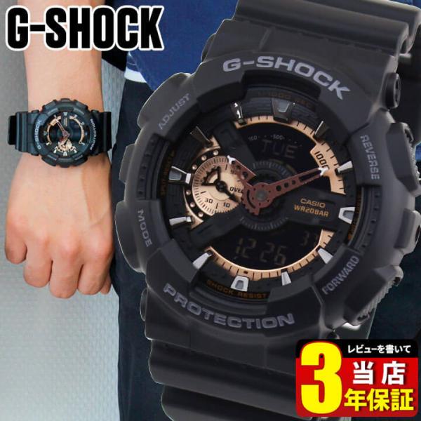 G-SHOCK Gショック ジーショック カシオ ブラックゴールド 腕時計