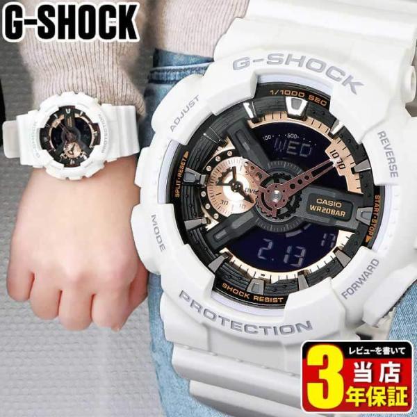 逆輸入 G-SHOCK Gショック ジーショック ローズゴールド レアモデル 時計