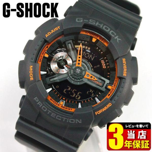 【稼働確認済み】G-SHOCK CASIO  腕時計 メンズ GA-110TS