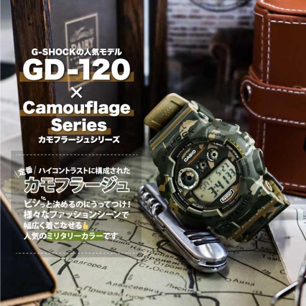 CASIO G-SHOCK G-LIDE 迷彩 人気完動美品】G-SHOCK G-LIDE GLS-8900CM