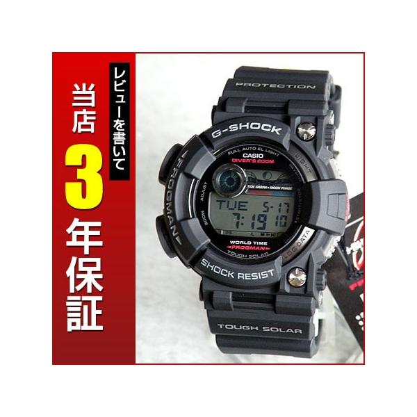 G-SHOCK Gショック ジーショック g-shock gショック ソーラー FROGMAN ...