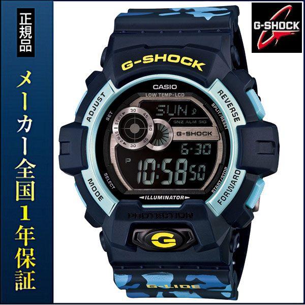 【レア】 CASIO G-SHOCK GLS-8900CM-2JF G-LIDE