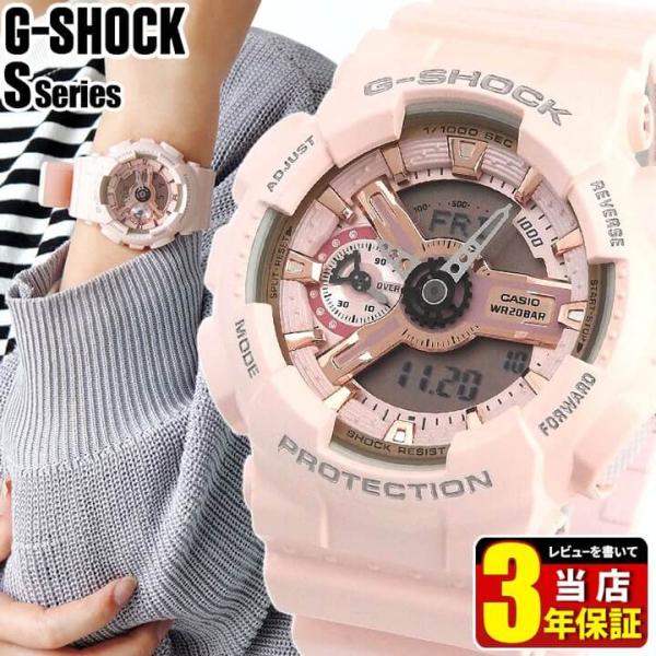 G-SHOCK》GMA-S110ST-4AJF クオーツ ユニセックスの通販