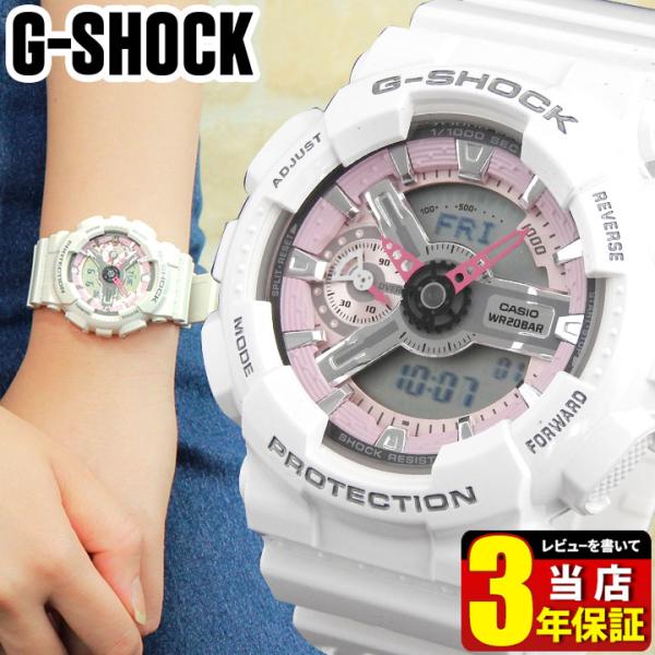 楽天市場】CASIO カシオ かわいい ピンク G-SHOCK Gショック