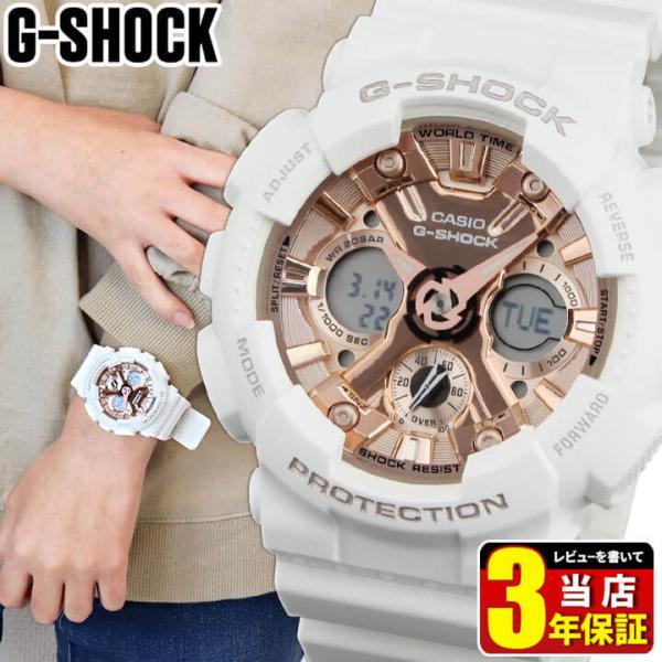 BOX訳あり CASIO カシオ G-SHOCK ジーショック Gショック Sシリーズ