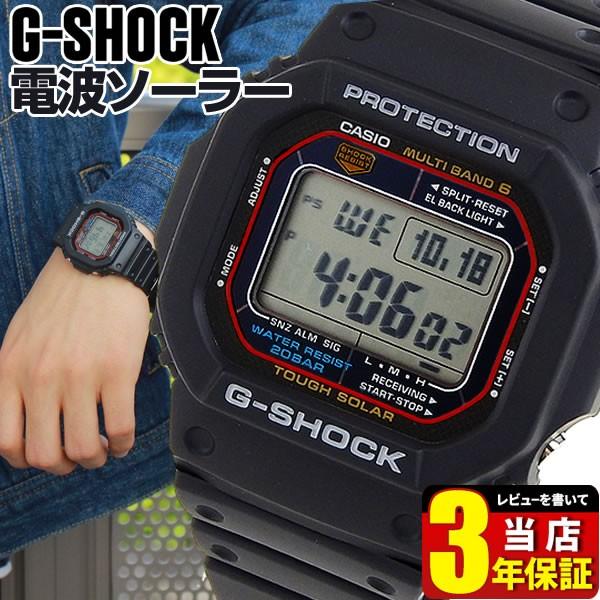 CASIO カシオ G-SHOCK 電波ソーラー メンズ腕時計 Gショック ジーショック GW-M5610-1 ブラック 四角 逆輸入 ブランド  30代 40代 おしゃれ スクエア 人気 /【Buyee】 Buyee - Japanese Proxy Service | Buy from  Japan!