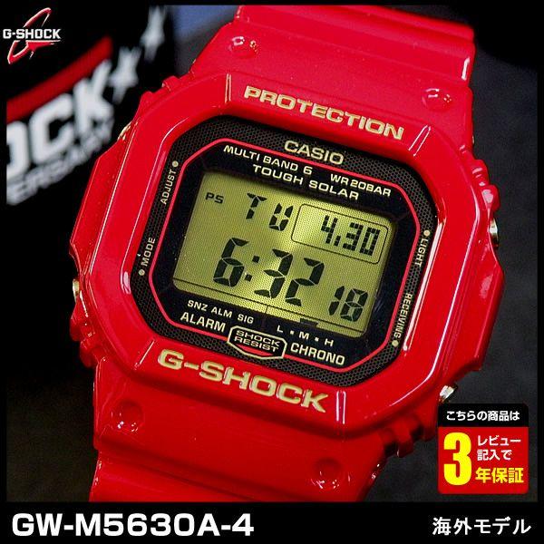 G-SHOCK 電波ソーラー GW-M530A 腕時計 メンズ CASIO GWM530A-1 | Black Digital Watch - G-SHOCK | CASIO