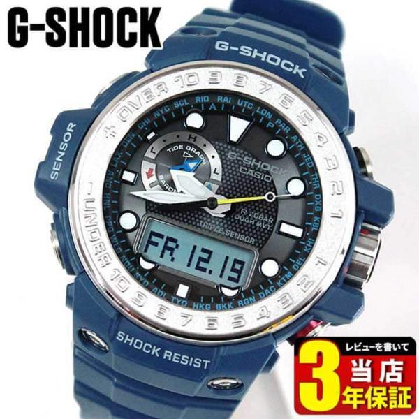 BOX訳ありCASIO カシオG-SHOCK GショックGULFMASTER ガルフマスター