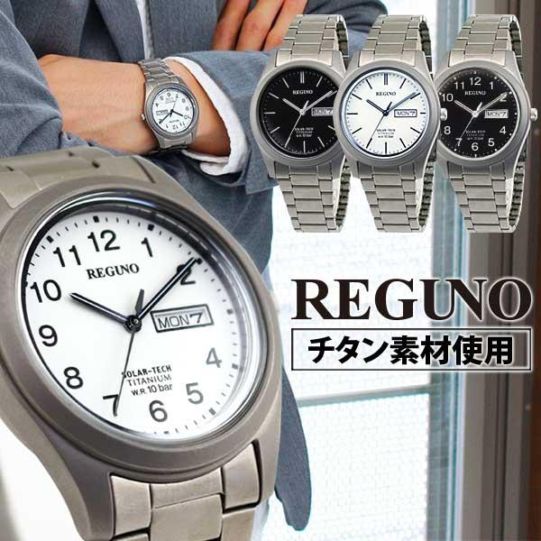 シチズンレグノメンズ腕時計ソーラーチタンビジネスCITIZEN REGUNO KM1