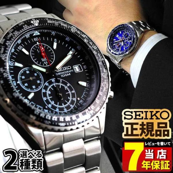 ポイント最大6倍 セイコー SEIKO 腕時計 レビュー7年保証 逆輸入