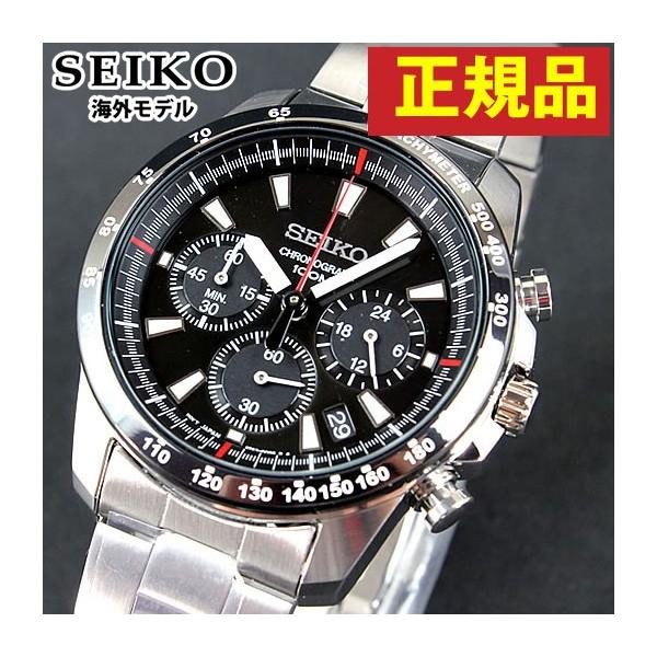 Seiko ssb031p1 clearance