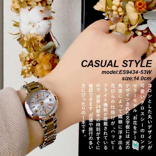 ✨レア品✨ シチズン クロスシー ES9435-51A xC ピンクゴールド 【公式