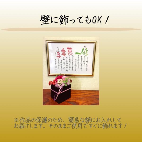 漢字・名前入りポエム 和風花セット 名入れ 結婚式 出産祝い 花 ギフト プレゼント 母の日 退職祝い 誕生日 還暦 米寿 新築 ネームインポエム  /【Buyee】 Buyee - Japanese Proxy Service | Buy from Japan!