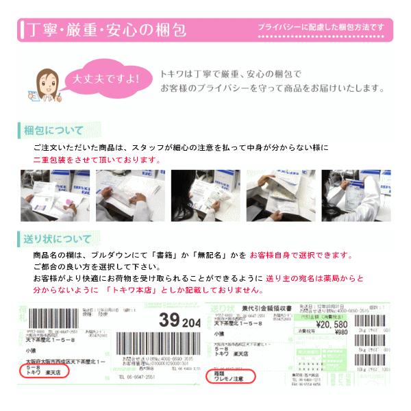 性病検査キットC(男性用女性用) 淋菌トリコモナスカンジダクラミジア