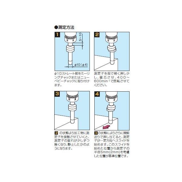 アキューセンター ACCU-C10 [大昭和精機（BIG）] /【Buyee】 Buyee 