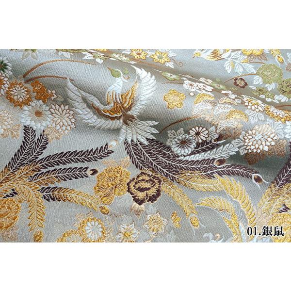 和柄 生地 金襴生地 京都 西陣織 牡丹鳳凰 (全2色) 10cm単位 切り売り