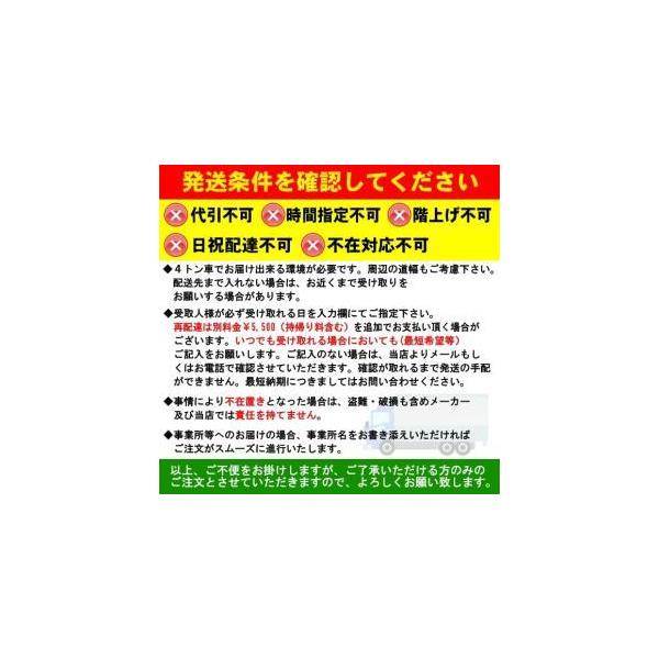 20本入 ZK-2208B ABSジョイナー スノーホワイト 見切り用 B形状 アイカ セラール施工部材 3075mm 【代引不可】 /【Buyee】  Buyee - Japanese Proxy Service | Buy from Japan!