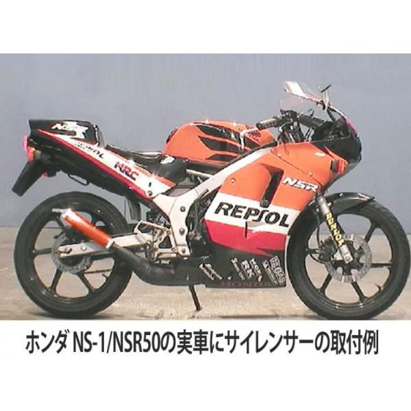 ホンダ NSR/NS-1/NS50F 社外 チャンバーに アルミ サイレンサー 黒 /【Buyee】 Buyee - Japanese Proxy  Service | Buy from Japan!