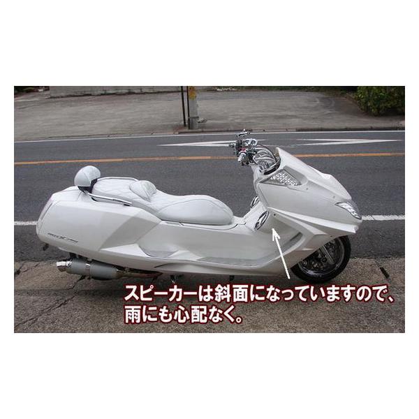 ヤマハ マグザム専用 茶色(ブラウン) スピーカーボックス ヤマハ マグザム専用 茶色(ブラウン) スピーカーボックス