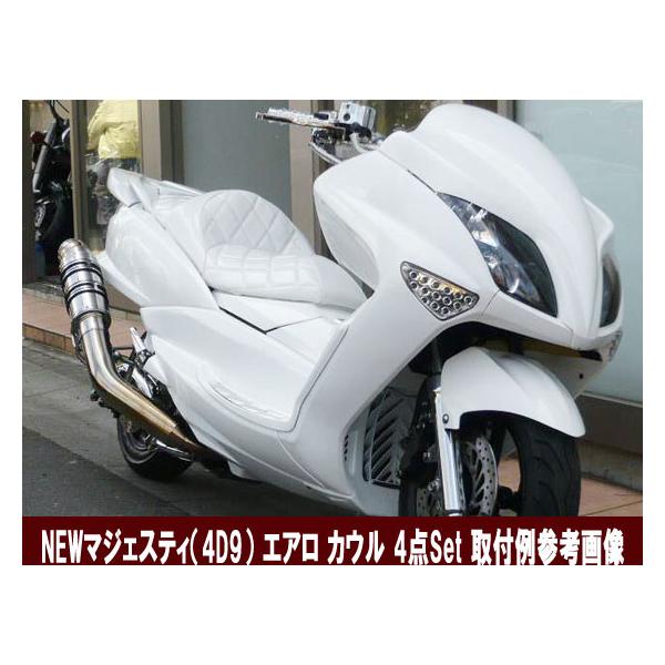 マジェスティ250 sg20j 4d9 パールホワイト - 国内自動車本体