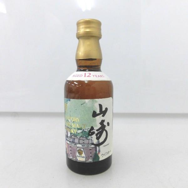 新品未開封】山崎１２年 ミニボトル50ml めざまし