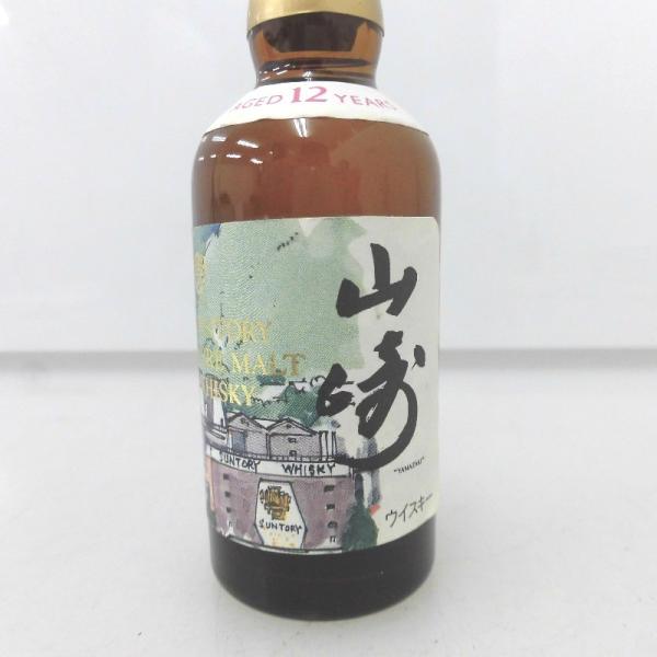 サントリー 山崎 12年 水彩画ボトル シングルモルトウイスキー 50ml サントリー ミニボトル 限定 水彩画デザイン 50ml 山崎 12年 未