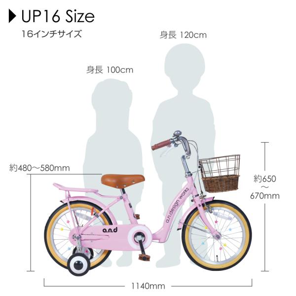自転車 子供用 16インチ 本体 女の子 男の子 おしゃれ キッズ 補助輪 