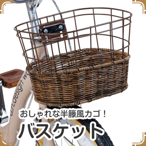 自転車 子供用 16インチ 本体 女の子 男の子 おしゃれ キッズ 補助輪 