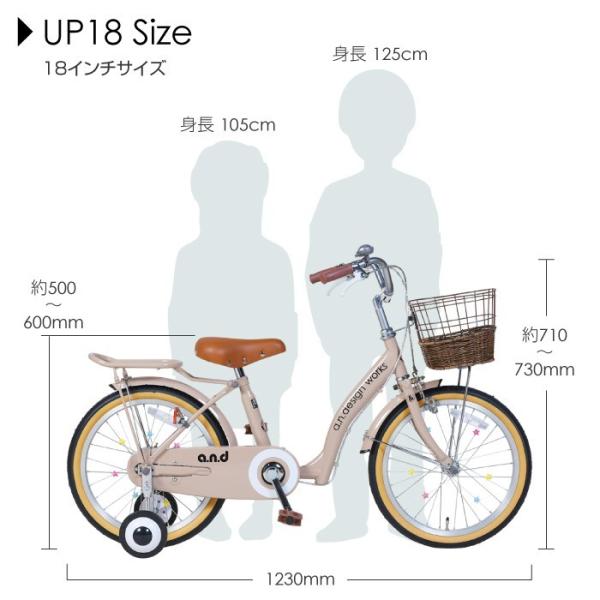 女の子用自転車 18インチ - 自転車