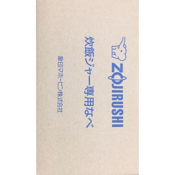 象印 ZOUJIRUSH 炊飯器 NP-HLH10 用 内鍋/内釜 B263-6B ／取り寄せ品 /【Buyee】