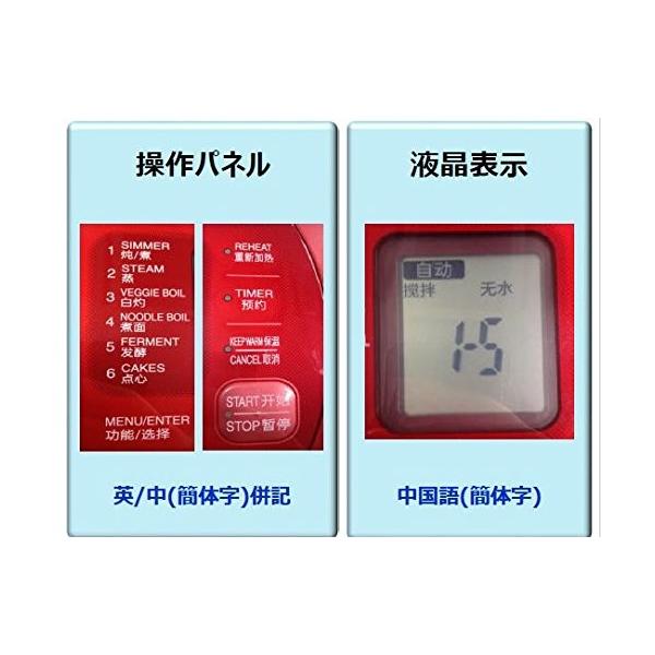 海外向け シャープ ヘルシオ ホットクック KN-H16JA 220V SEプラグ 